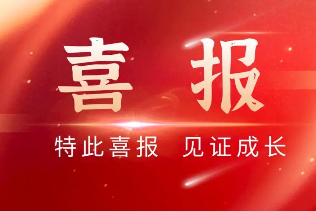 蓝玉米个体户升级为企业的通知